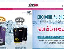 Tablet Screenshot of midaso.com
